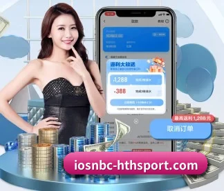 华体会官方网站 APP